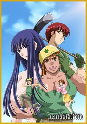 Женщины за работой / The Guts! (2005г.)