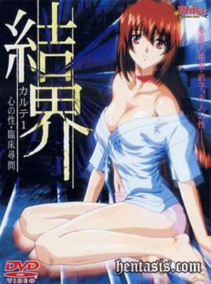 Магический барьер / Kekkai (2002г.)