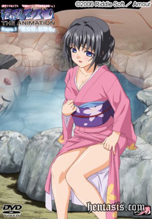 Хито Мэгури / Hitou Meguri The Animation (2006г.)