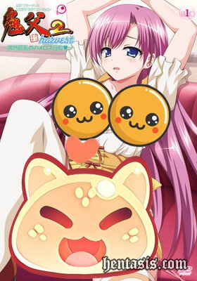 Похотливый папаша 2: Плоды / Оничичи 2: Плоды / Oni Chichi 2: Harvest #7 (2015г.)