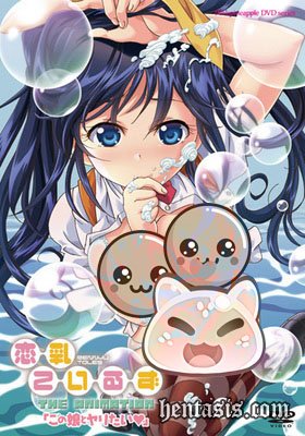 Любовно-сисястые истории / Rennyuu Tales The Animation (2014г.)