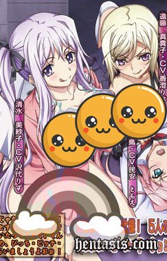 Друзья для секса это нормально? / Tsugou no Yoi Sexfriend? (2012г.)