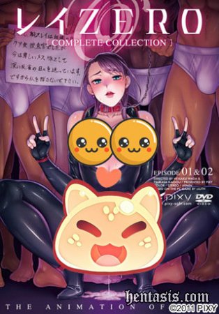 Рэй Зеро / Rei Zero (2010г.)