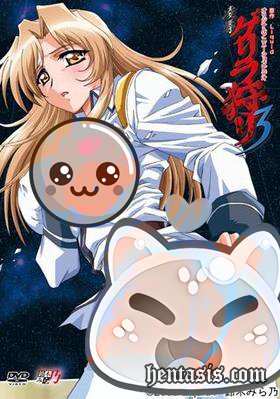 Партизанская Охота / Ryoujoku Guerrilla Kari 3 (2008г.)