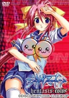 Диограмматон / Dyogrammaton (2006г.)