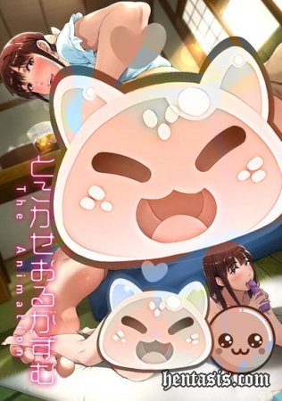 Сладостный оргазм / Torokase Orgasm The Animation (2021г.)