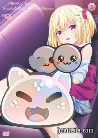 Soshite Watashi wa Sensei ni... (2021г.)