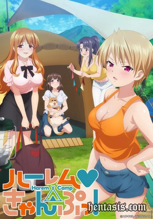 Harem Camp! / Гаремный кемпинг! (2022г.)