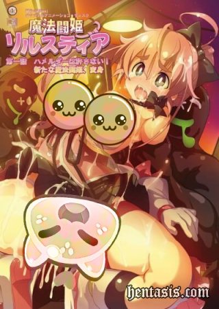 Магическая боевая дева Лиристия / Mahou Touki Lilustear (2023г.)