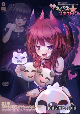 Succubus Connect! / Связь с суккубом! (2024г.)