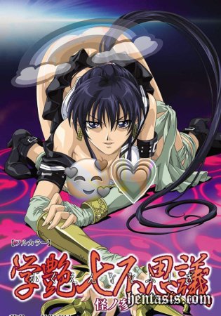 Gakuen Nanafushigi Animation / Академия семи чудес (2003г.)