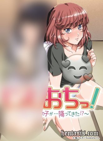 Joshi Ochi! 2-kai kara Onnanoko ga... Futte Kita!? / Дзёсиоти: Девушка свалилась со 2-го этажа! (2018г.)