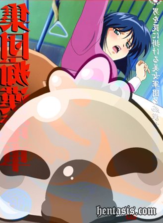 Gold Throbber / Shuudan Chikan Densha / Приставания в электричке (2005г.)